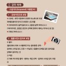 스마트폰으로 사진작가 되기 이미지