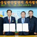 대륭산업(주) - 1310 | 대륭산업(주)