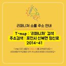 리퍼니처 이미지