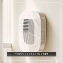 2106 | 콤마 벽걸이 공기청정기 로브 LOV01-2106 후기아이방과 안방에 딱 좋은 추천템