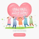 외서면 주민자치위원회 | 전의면 주민자치위원회 선진지 견학 및 마을탐방 우수...역량강화 특강 후기 | 라이프디자인교육연구소...