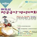 경연 이미지