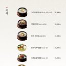 강강술래 신림본동점 이미지