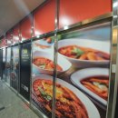 더토랑 티스토리