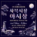 사북중앙로 네이버블로그