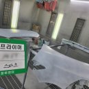 서울산정비센터