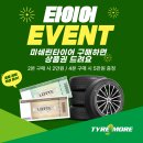 덕이모터스 네이버블로그