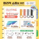 으뜸50 덕계점 이미지