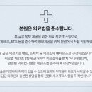 스카이플란트치과의원 이미지