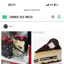 동방온천사우나 이미지