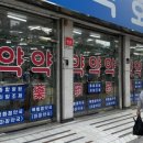 마장백화점약국 이미지