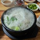 남부순대국 티스토리