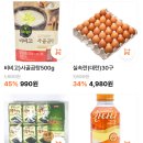 한사랑할인마트