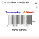 보잉카서비스 | GUAM)괌 렌트카 카니발 후기 트립닷컴이용 내돈내산 괌 주유시 할인 SK 멤버십 이용