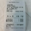 동쪽식당 | 제주 동쪽 맛집 함덕 ‘곰막식당’ 성게국수, 활전복죽 후기 (feat. 최자로드)