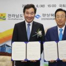 한국건설중기 이미지
