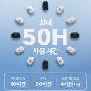 A40 | 노이즈캔슬링 제대로 되는 가성비 이어폰, 앤커 사운드코어 스페이스 A40 솔직 후기