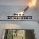 하이매쓰중고등수학전문학원