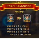 아라크네PC 이미지