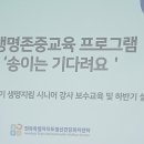 전북특별자치도정신건강복지센터 이미지