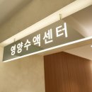 검단속편한내과의원 네이버블로그