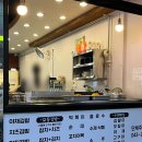 나리네김밥천국 이미지