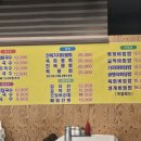 청초항회국수 이미지