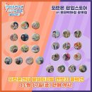 아쿠아 스토어 이미지