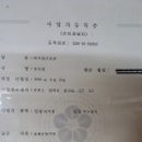 머루네건강원 이미지