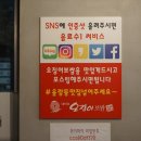 대학로 오징어보쌈(증평점) 이미지