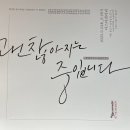 청명행정사 이미지