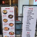 강남 압구정 보양식 맛집 닭볶음탕 진전복삼계탕 압구정