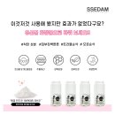 디어아롬