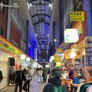 지오디콘서트 보러 4박 5일 동안 부산에 다녀온 후기 1탄!