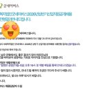 사회복지법인 함께걸음 | 2026 굿네이버스 사회복지법인 공개채용 서류합격 후기✨💚