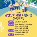 공연장 활성화 지원사업 이미지