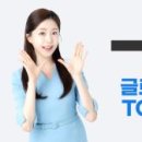글로벌종합상회 화이트페이퍼