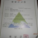 장승자농장 Daum카페