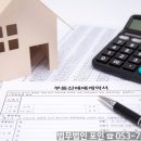 법무법인포인 이미지