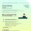 안산시상록장애인복지관 이미지