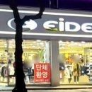 디스커버리신제주점 이미지