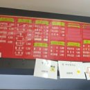 팬더리아 이미지