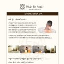 앙포레모리노헤어사창점 네이버블로그