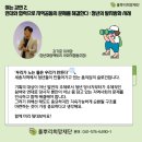 희망더하기 사회적협동조합 - 태백시 | 희망더하기 사회적협동조합