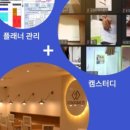 공감관리형스터디카페 이미지