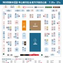 (신규)귀여운 펫자수 | 2025 케이펫페어 청주 오스코 박람회 후기