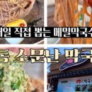 메이크에브리데이 이미지