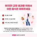 아몬드치과의원 네이버블로그