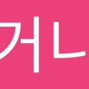 금부엉이공인중개사사무소 네이버블로그