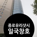 일국샷시 이미지